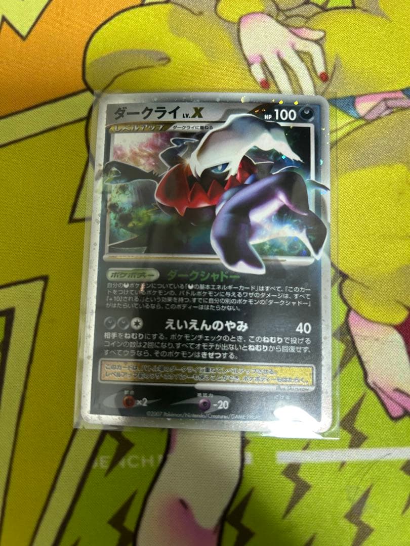 ポケモンカード　fish　まとめ売り