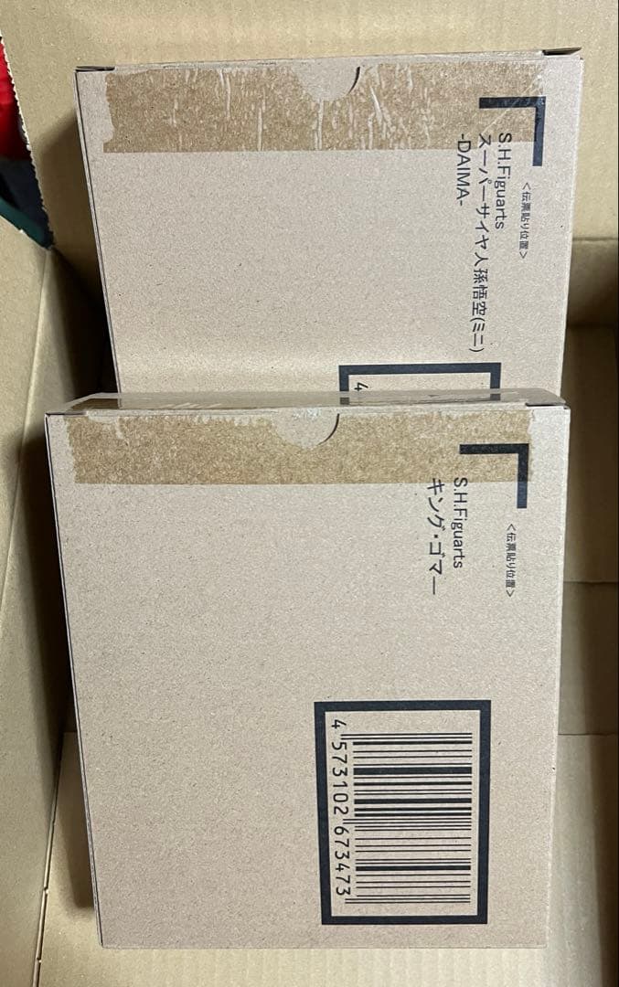 ドラゴンボール2点セットFiguartsスーパーサイヤ人孫悟空ミニ&キングゴマー