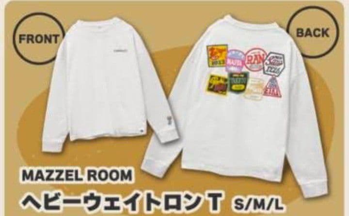 【受注生産品】MAZZEL まぜべや　ヘビーウェイトロンTシャツ S