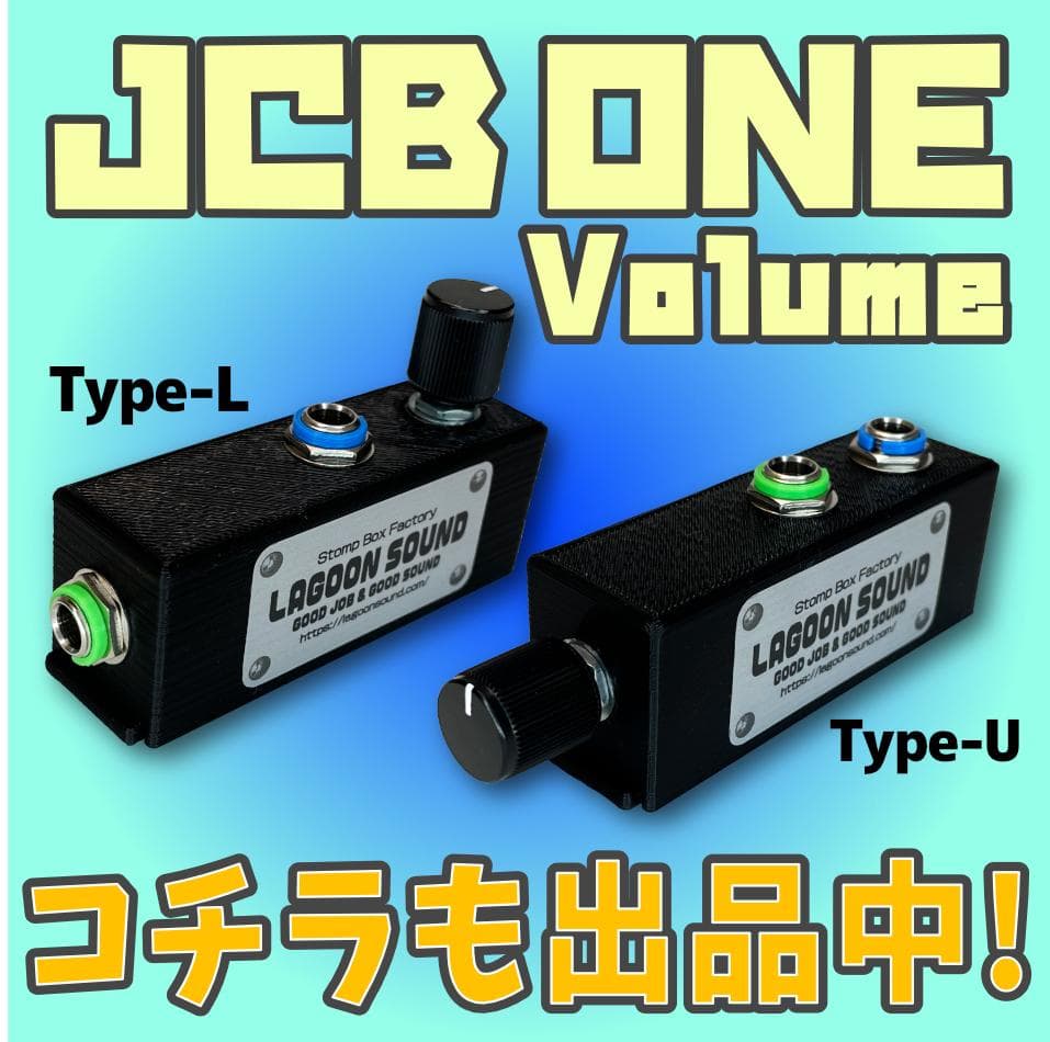 瞬時切替！2ループセレクター <2LWE> a/b Loop : Bypass