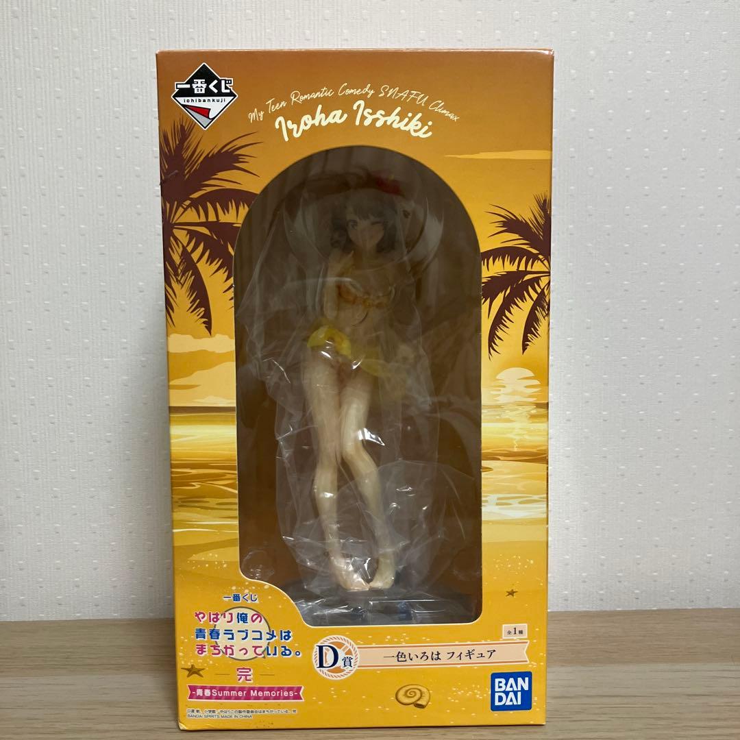 俺ガイル　一番くじフィギュアセット