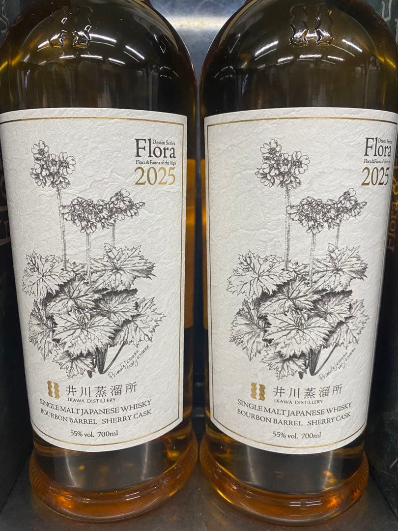 井川蒸留所Flora 2025 ウイスキー 700ml ２本セット