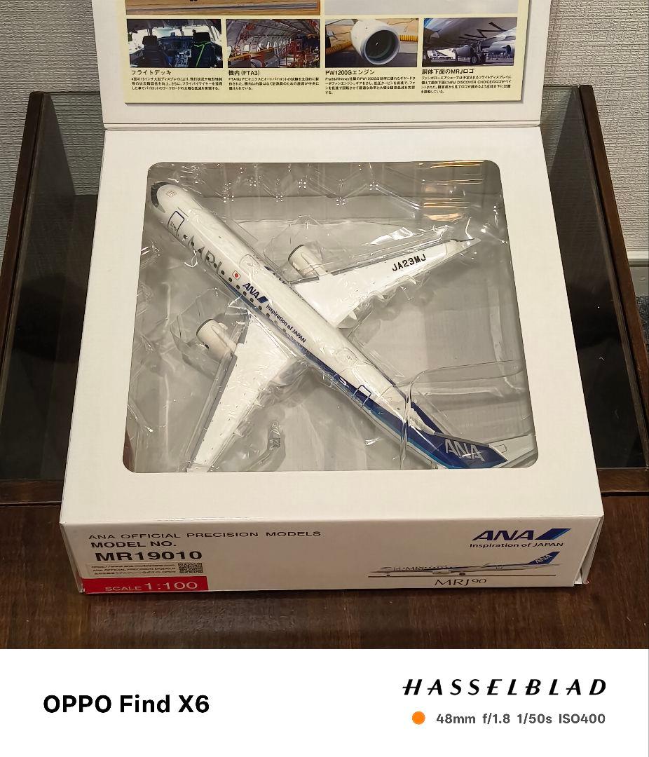 【レア】全日空商事 ANA MRJ90 1:100 スケールモデル