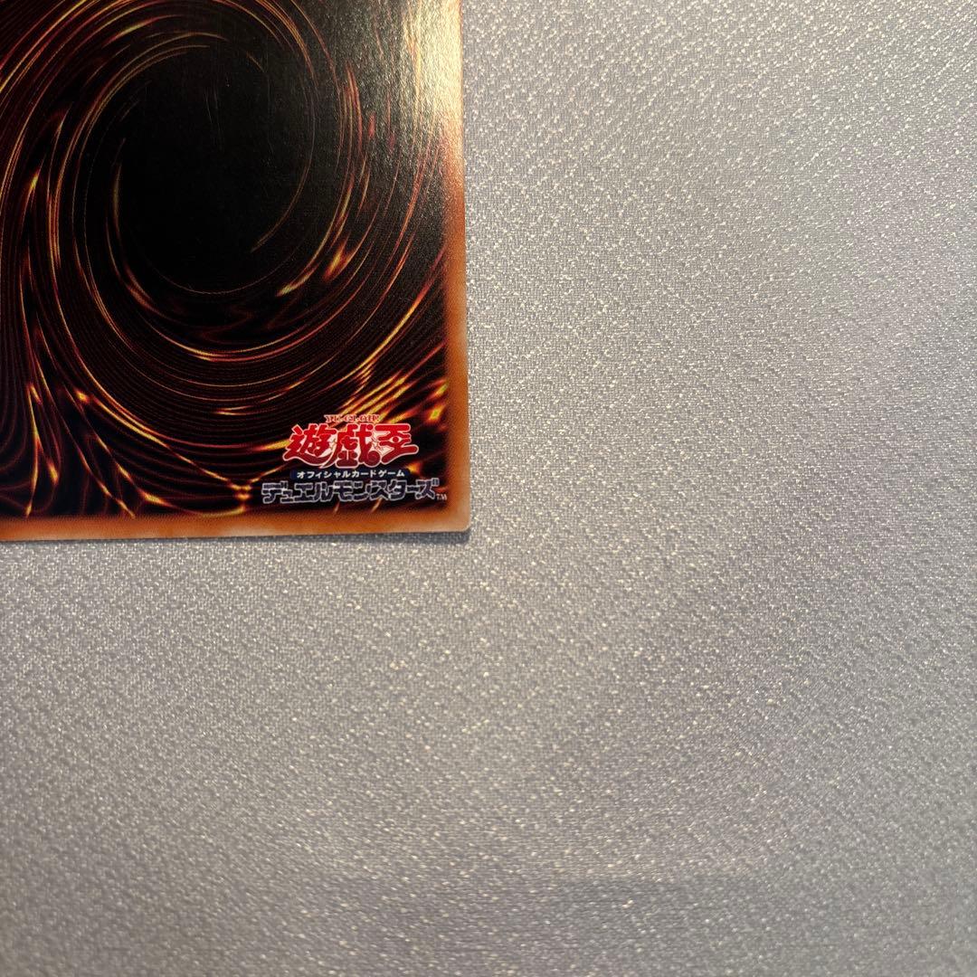 遊戯王　リボルバードラゴン　レリーフ　1枚