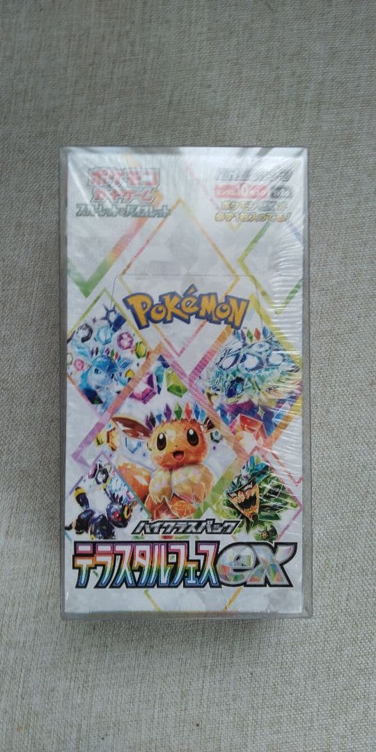 ポケモンカードゲーム テラスタルフェスex 1BOX シュリンク付新品・未開封