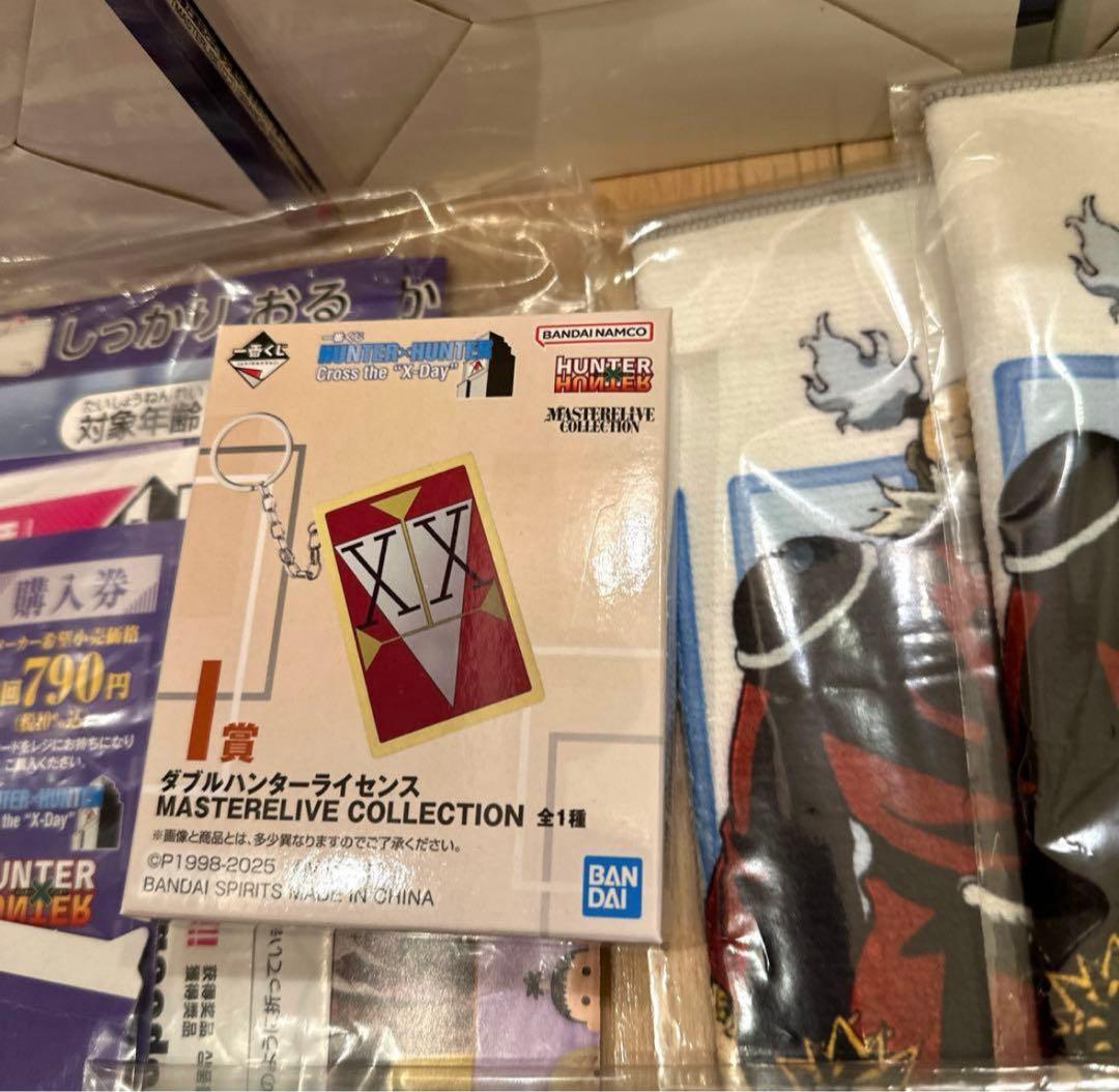 HUNTER × HUNTER 一番くじ セミコンプリート