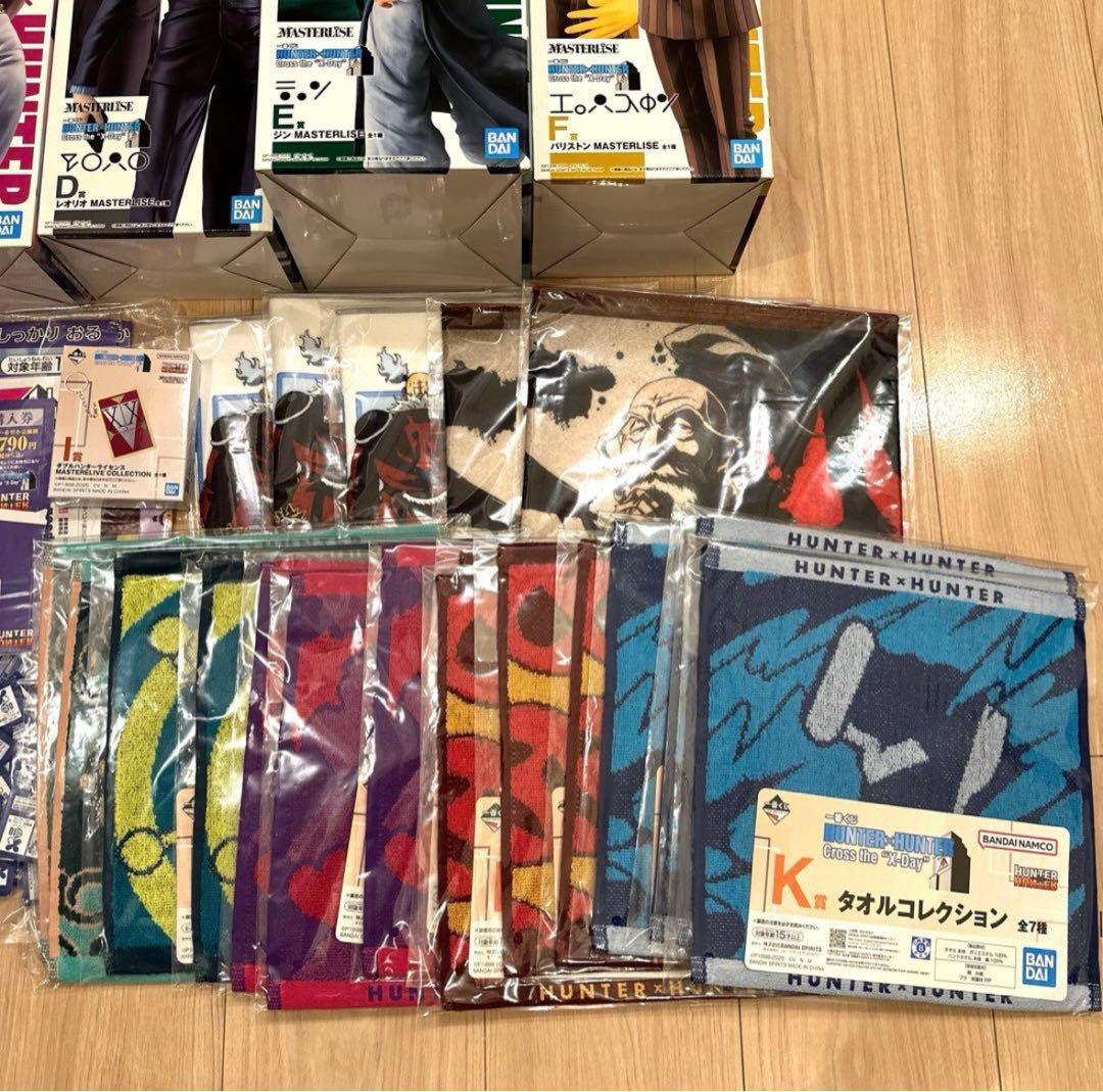HUNTER × HUNTER 一番くじ セミコンプリート