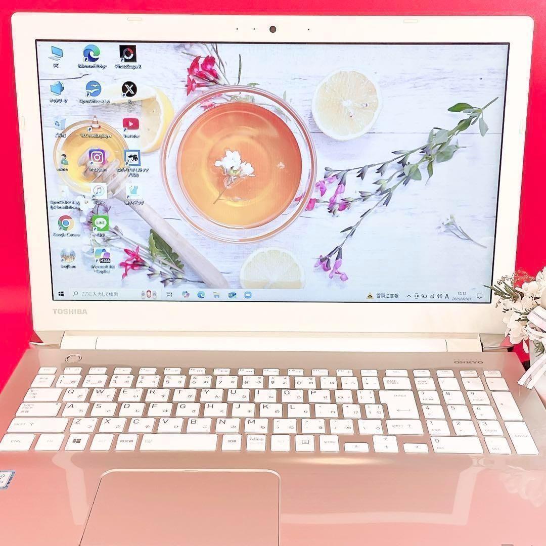 サクサク快適SSD❣️おしゃれゴールド✨️薄型ノートパソコン✨️テンキー・カメラ付き