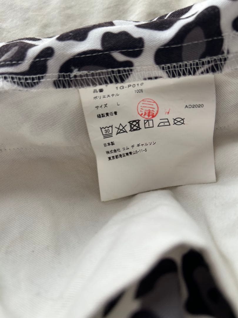 BLACK COMME des GARCONSレオパード サルエルパンツ L