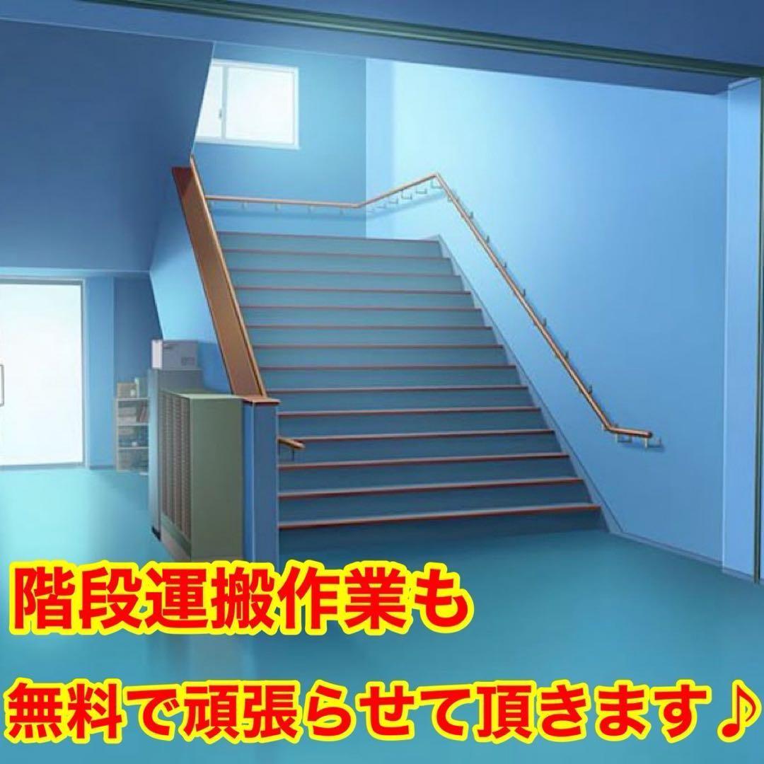 123⭐️2020年製美品セット★シャープ　冷蔵庫　パナソニック　洗濯機一人暮らし