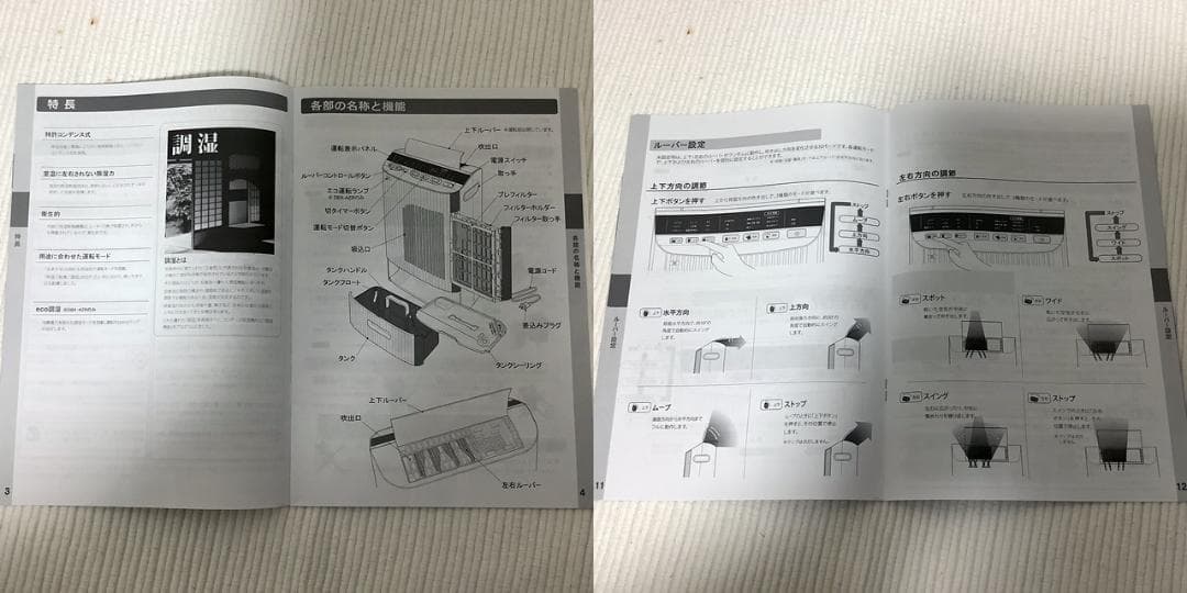 希少【カンキョー】コンデンス除湿機ADBX-AZE