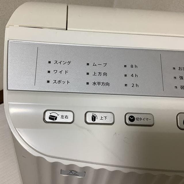 希少【カンキョー】コンデンス除湿機ADBX-AZE