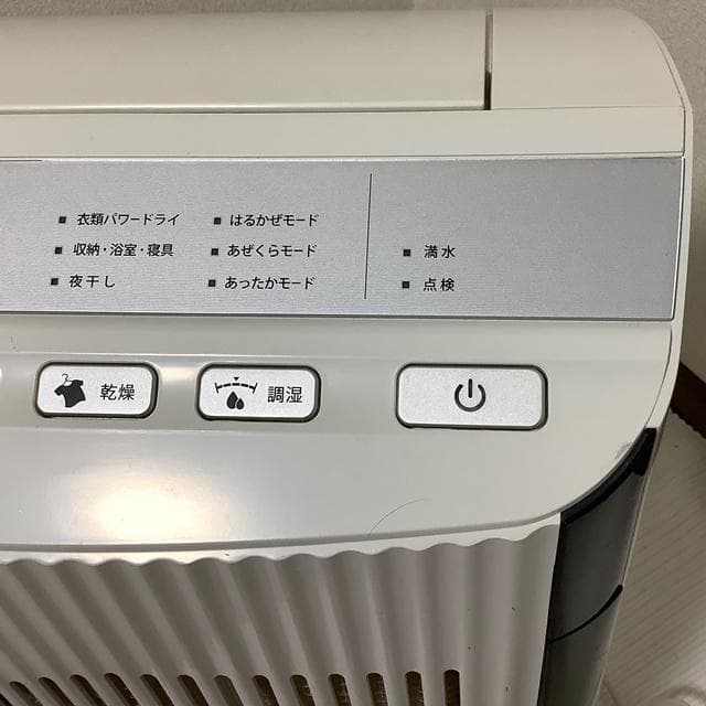 希少【カンキョー】コンデンス除湿機ADBX-AZE