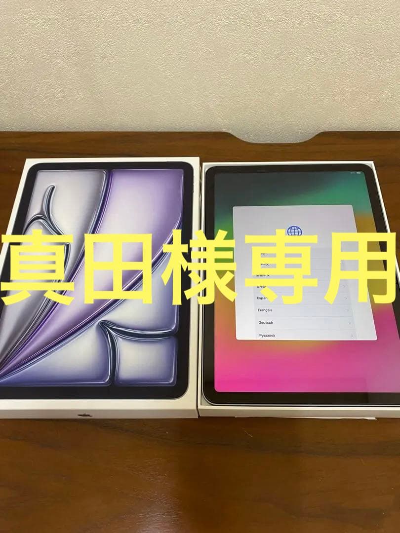 アイパッドエアー　m2 ２５６ＧＢ　Wi-Fiモデルグレー　美品