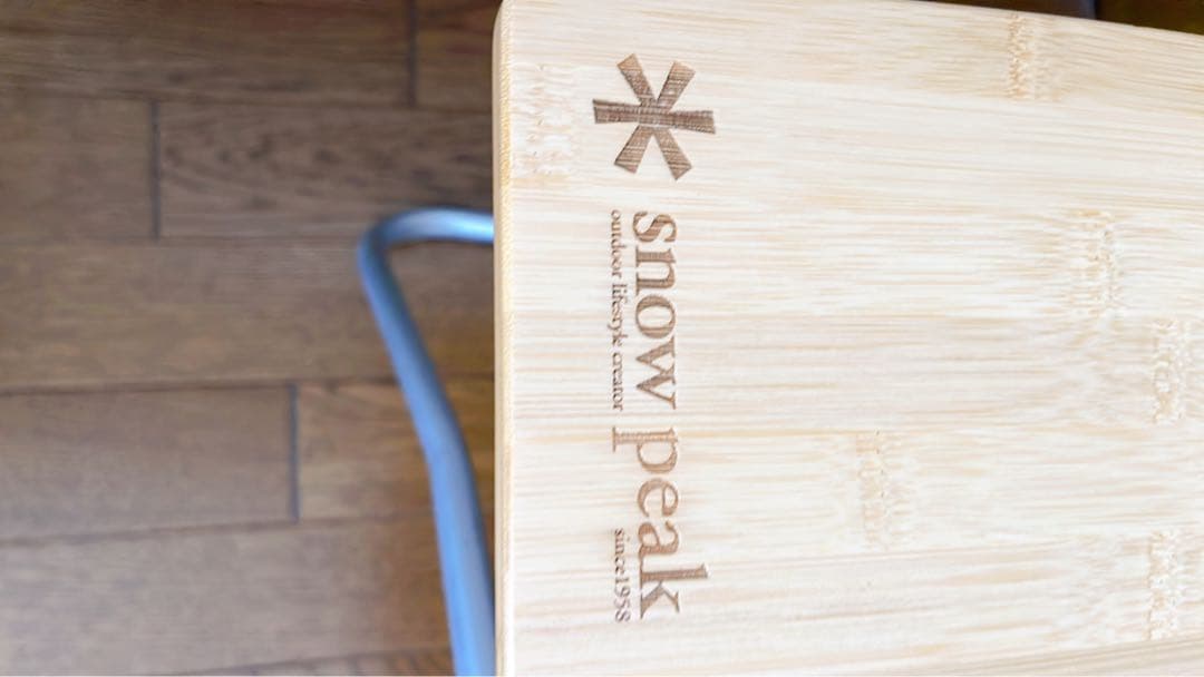 ★used★スノーピーク　myテーブル竹