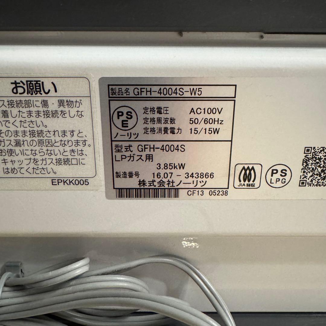 NORITZ ガスファンヒーター