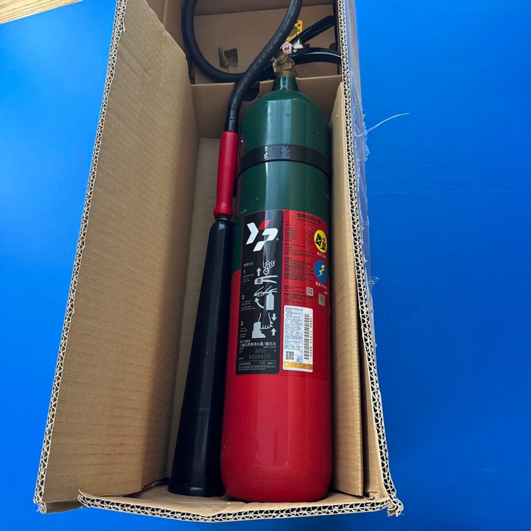 YC-10XII 二酸化炭素消火器