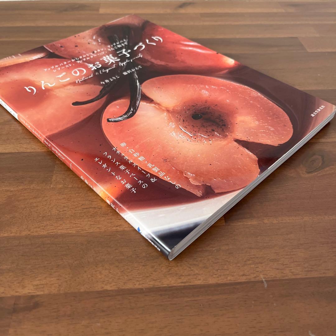 無花果・柑橘・栗・りんご• 桃• いちご のお菓子づくり