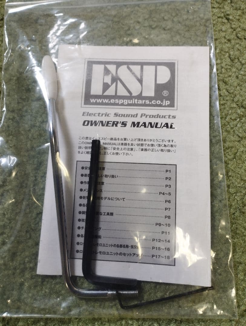 Edwards　ストラトタイプ　E‐SE‐93R　マッチングヘッド