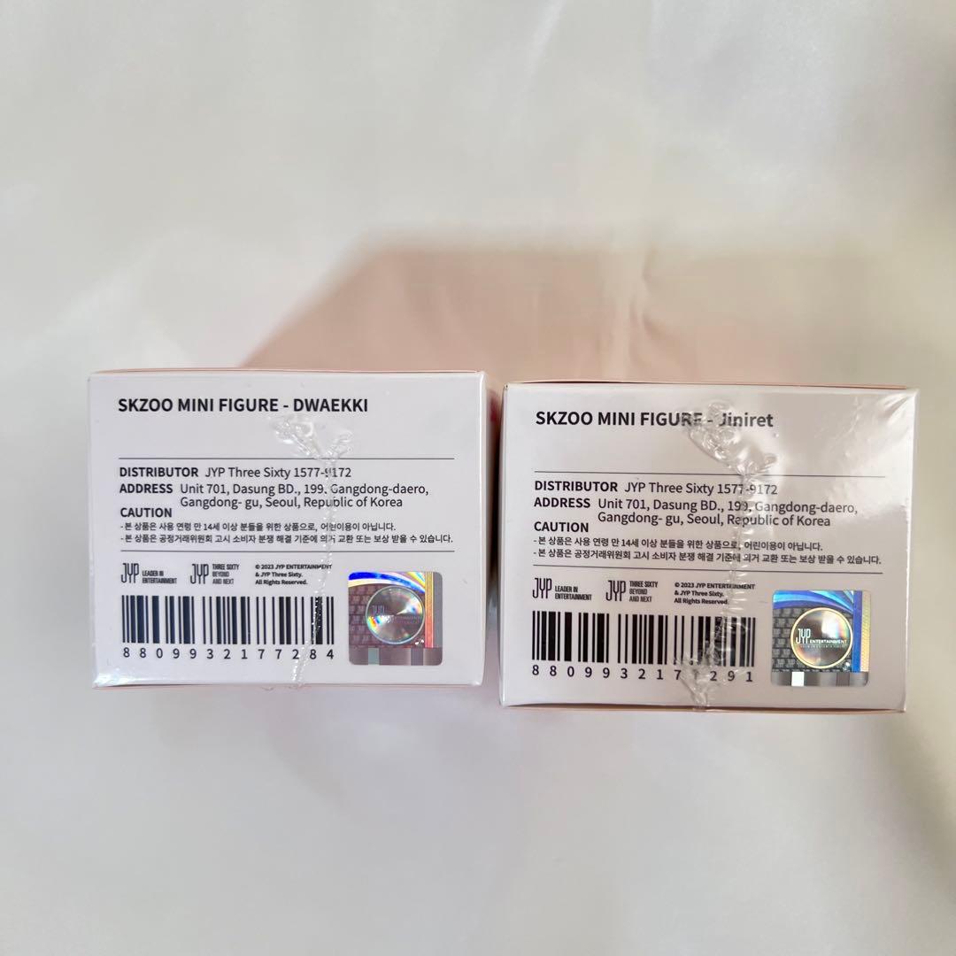 【新品】stray kids スキズ　ソウルコン　skzooフィギュア　8個