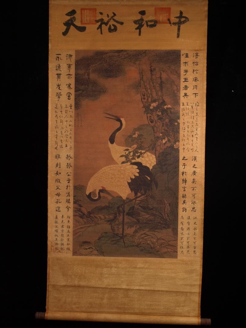 人物図 中国丁雲鵬　 清時代鶴図 肉筆保證 古美術　 DE768A7-3