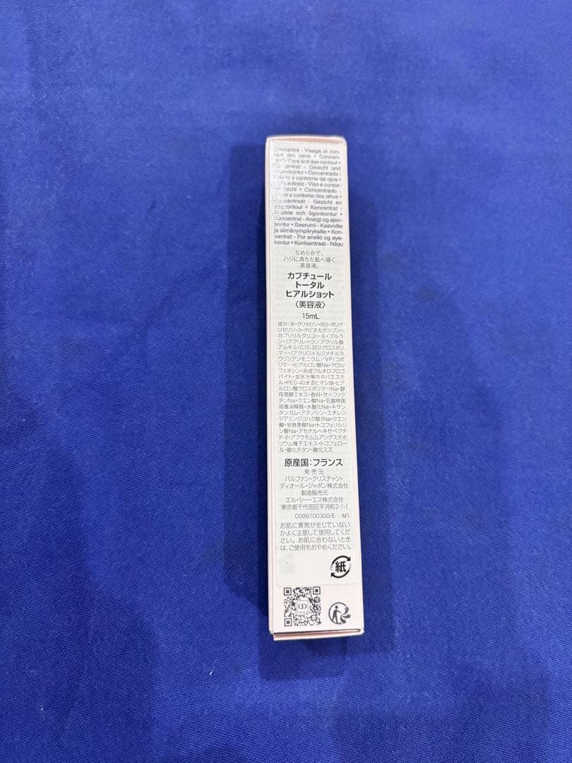 ★未使用★Diorカプチュールトータルヒアルショット