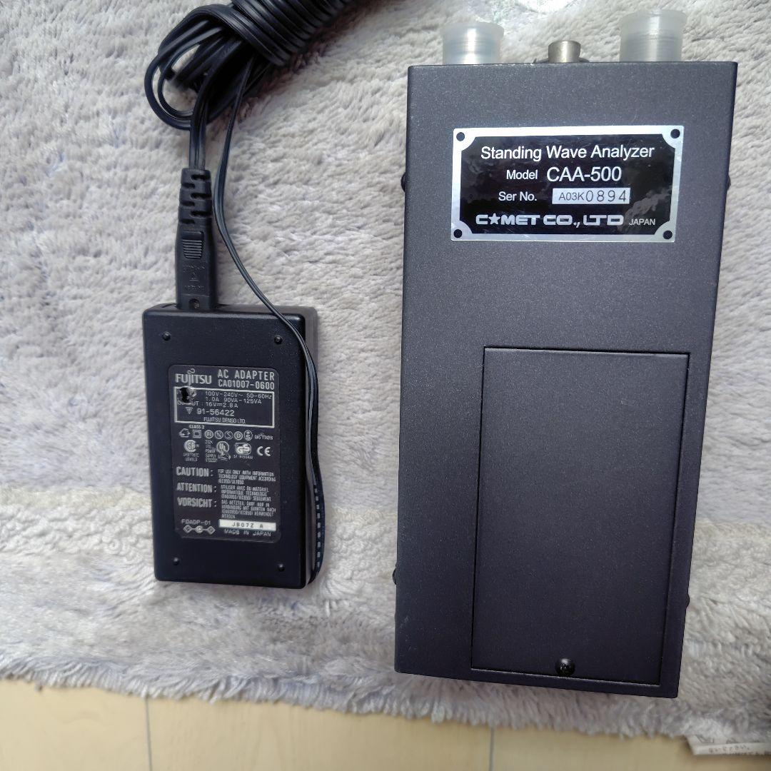 artspeedさん専用商品　CAA-500 スタンディングウェーブアナライザー