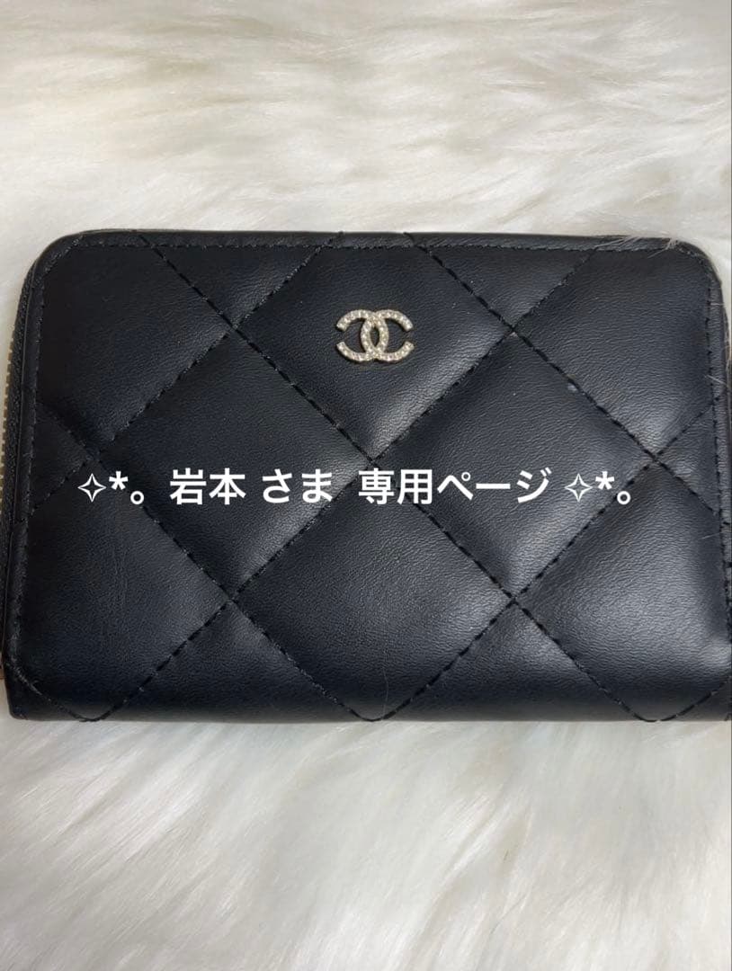 ノベルティ ウォレット