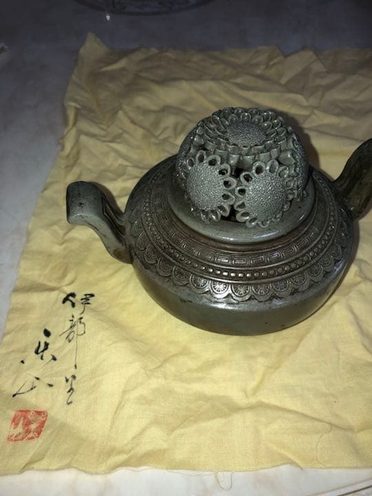 備前焼 重要無形文化財 藤原楽山（二代目）香炉