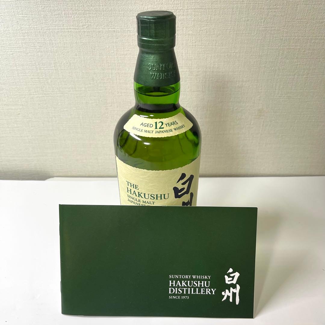 K*e様 【新品未開封】白州NV100周年記念 & 白州12年