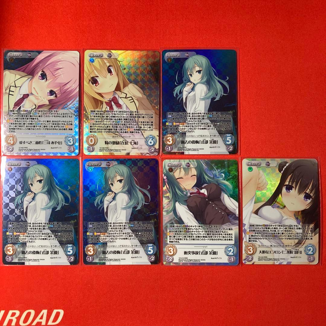 ChaosTCG RRR RIDDLE JOKER 5種7枚セット