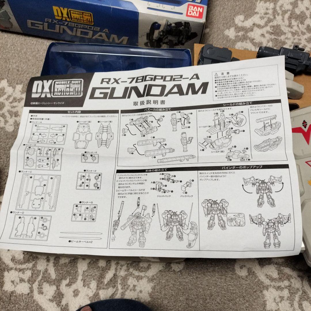 DX MS IN ACTION ガンダム試作2号機 RX-78 GP02-A
