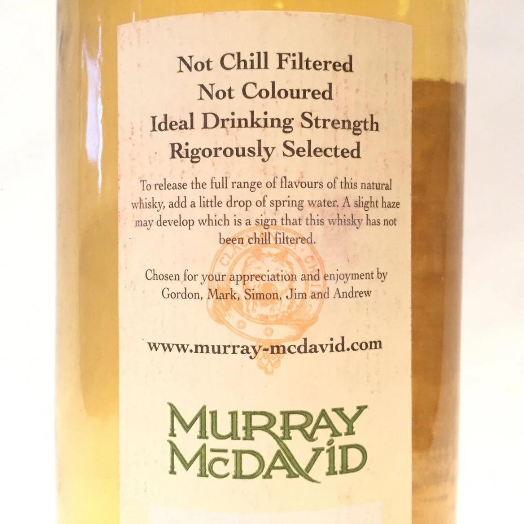 アードベッグ 10年 1991-2001 マーレイマクダビッド DE