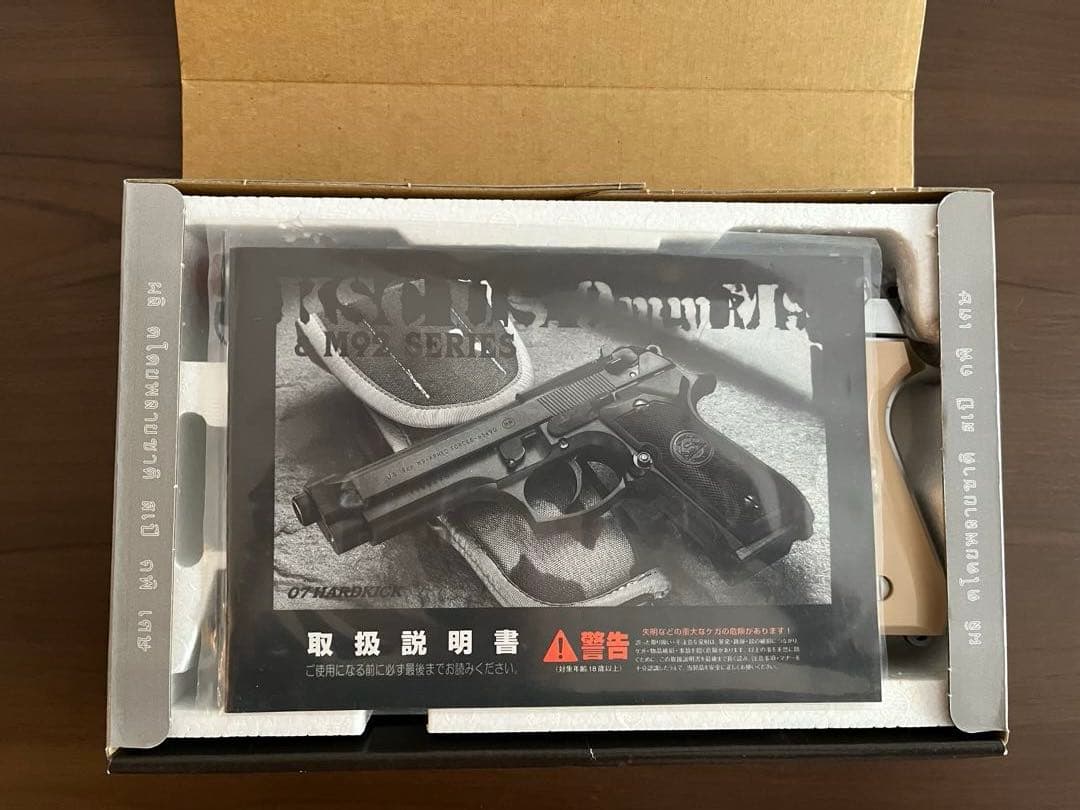 KSC BLACKLAGOON ブラックラグーン ソードカトラス