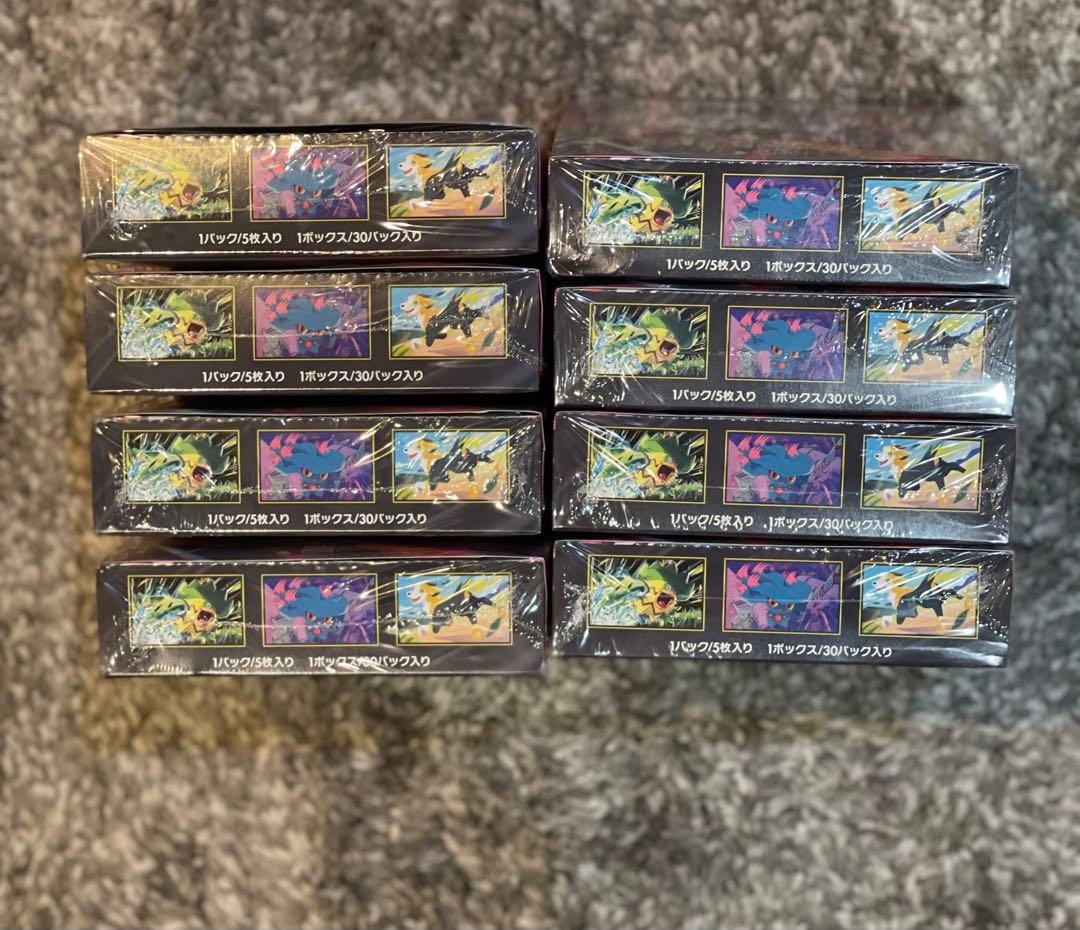 ポケモンカード インフェルノX8BOX シュリンク付き新品未開封