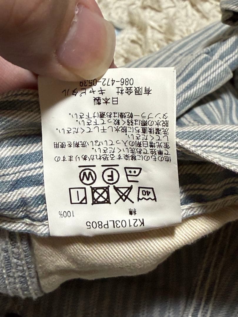 KAPITAL キャピタル 0 XS ランバーパンツ ヒッコリー