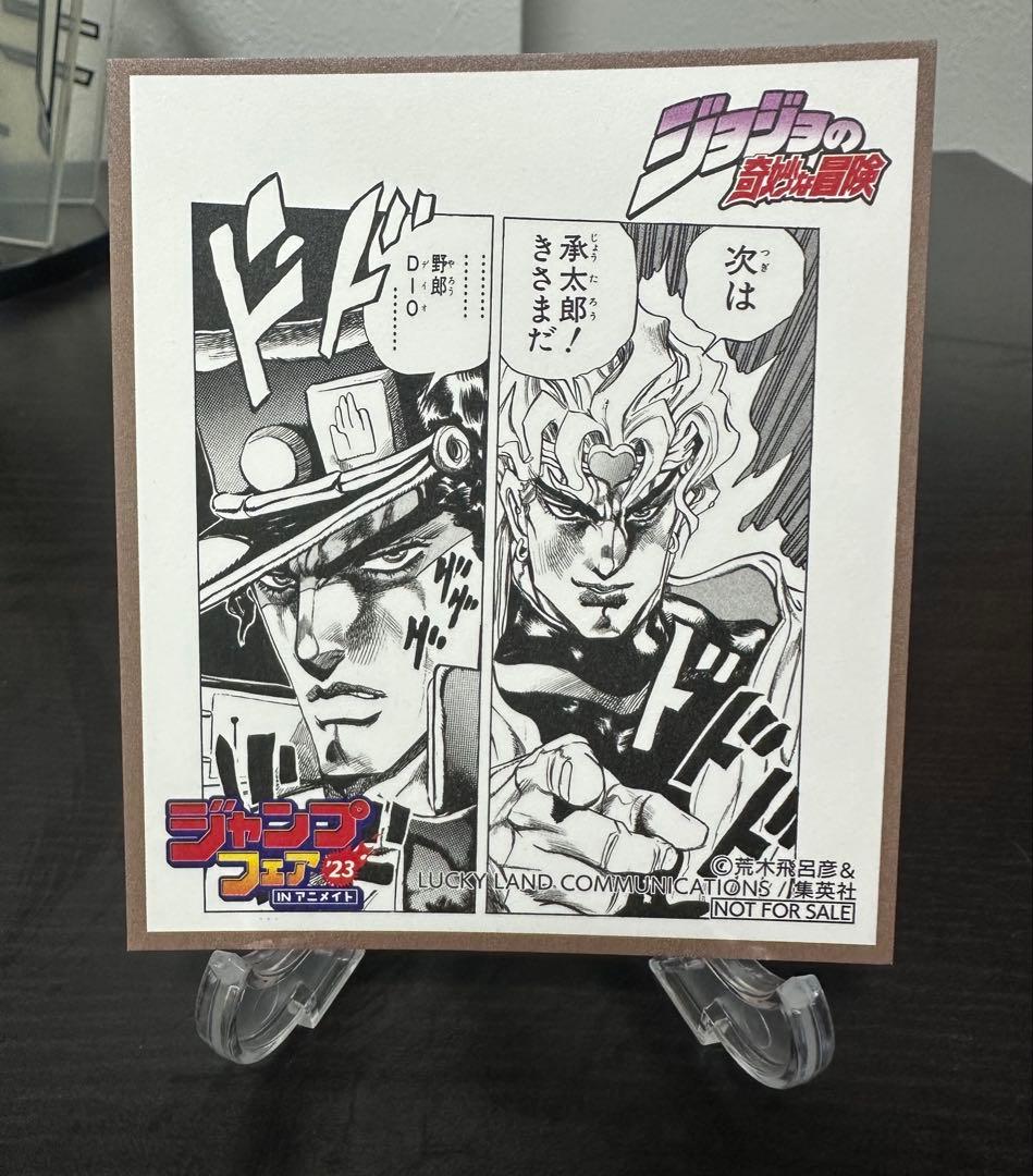 ジョジョ　承太郎 スタープラチナ　DIO ザ•ワールド　フィギュアセット