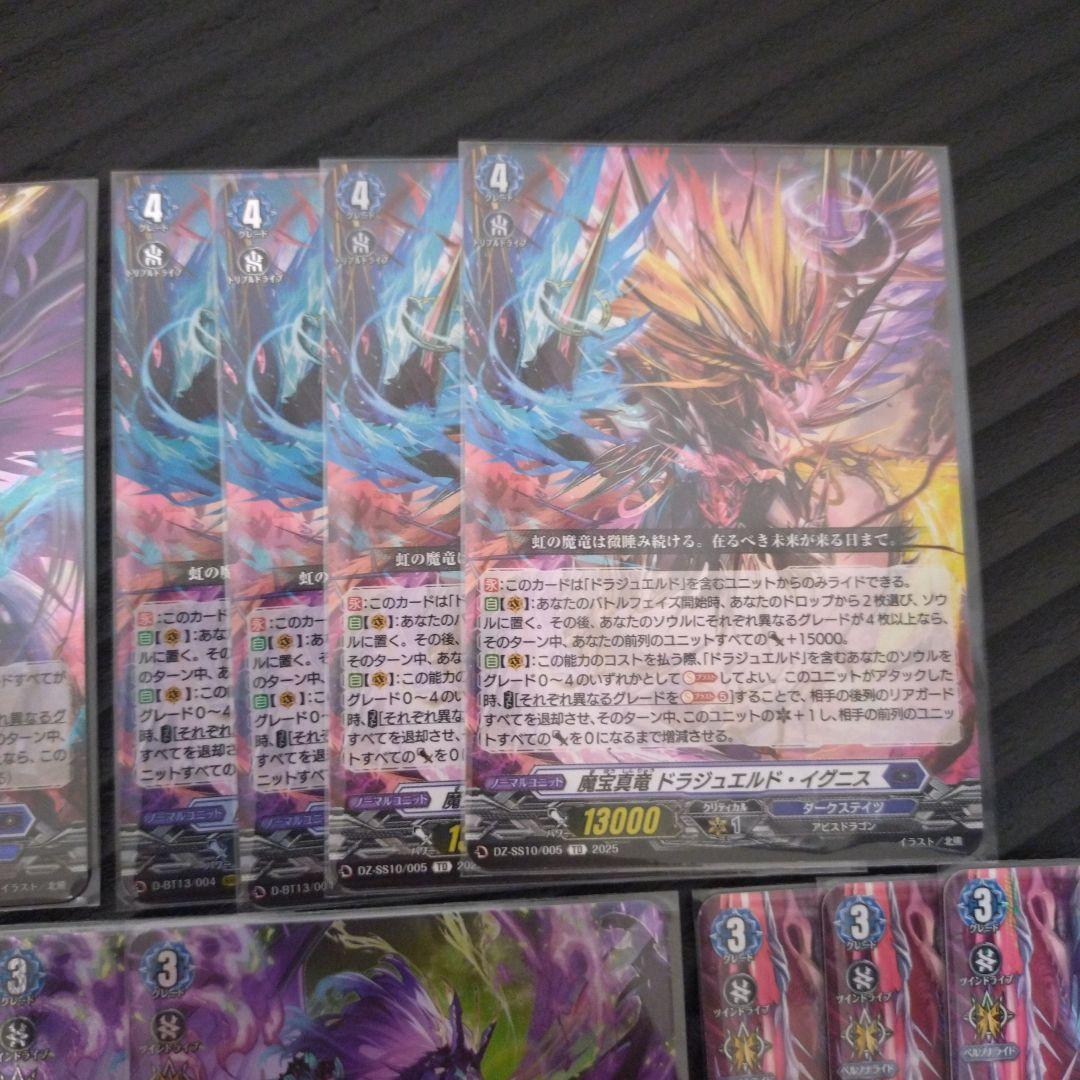 ドラジュエルド　デッキパーツまとめ売り