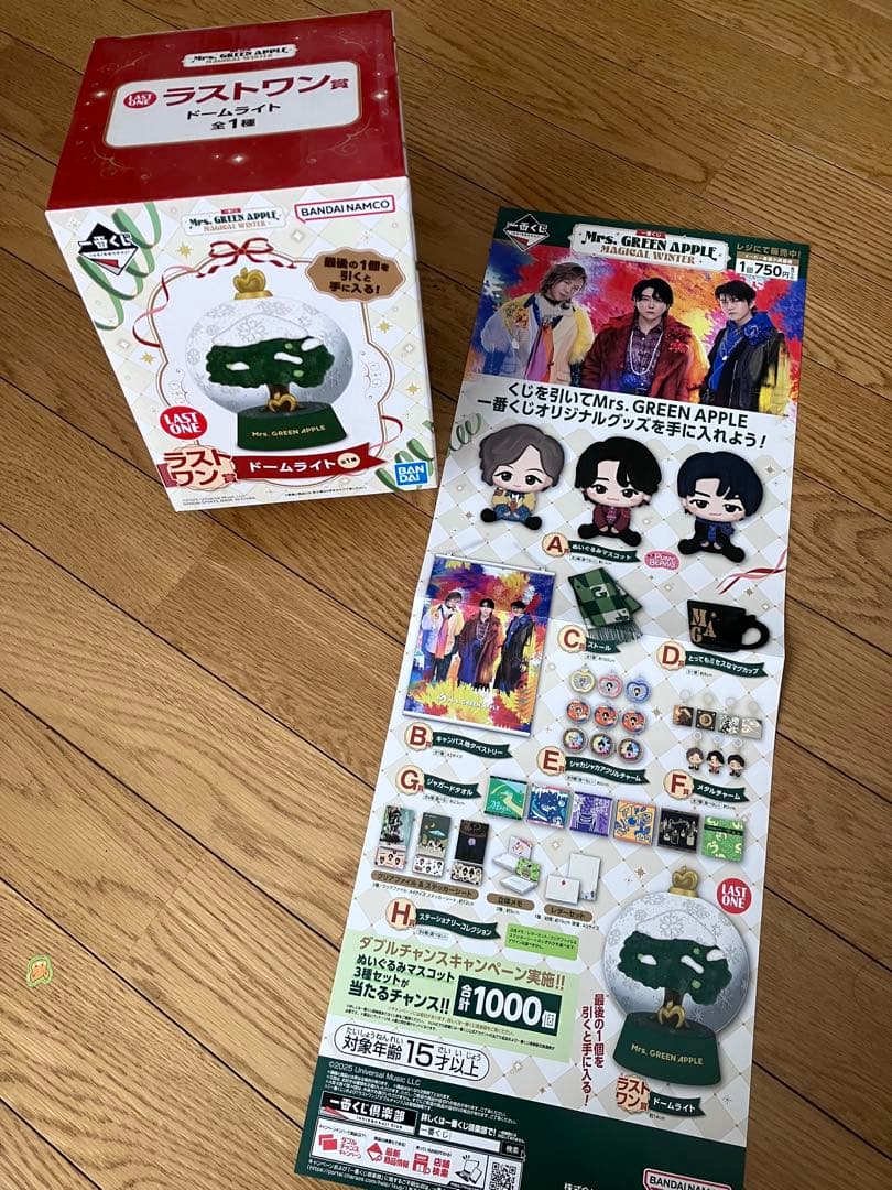 Mrs. GREEN APPLE ミセス 一番くじ ラストワン賞 ドームライト