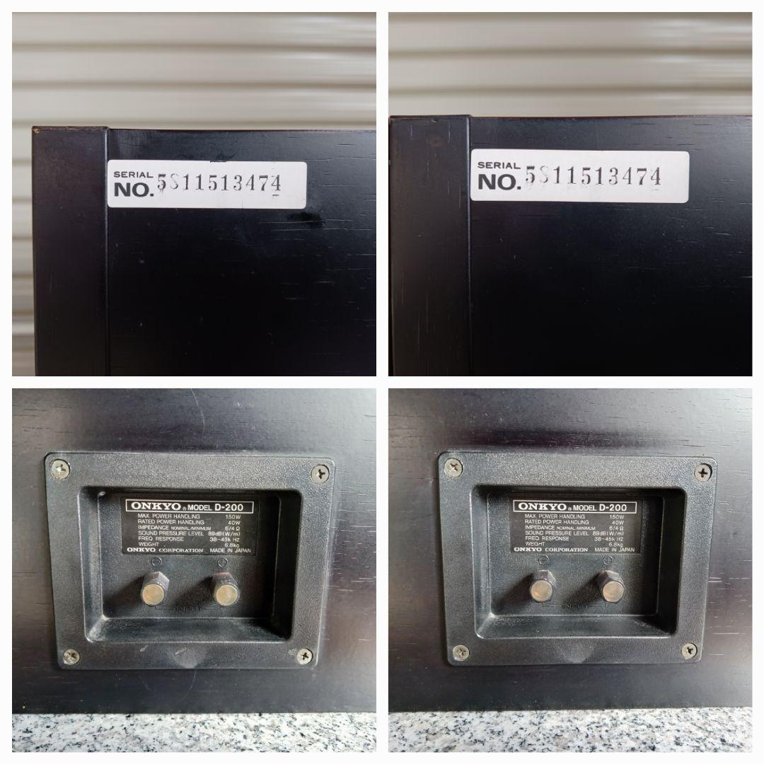 ONKYO/オンキョー　D-200 Liverpool　ペア　エッジ張り替え品