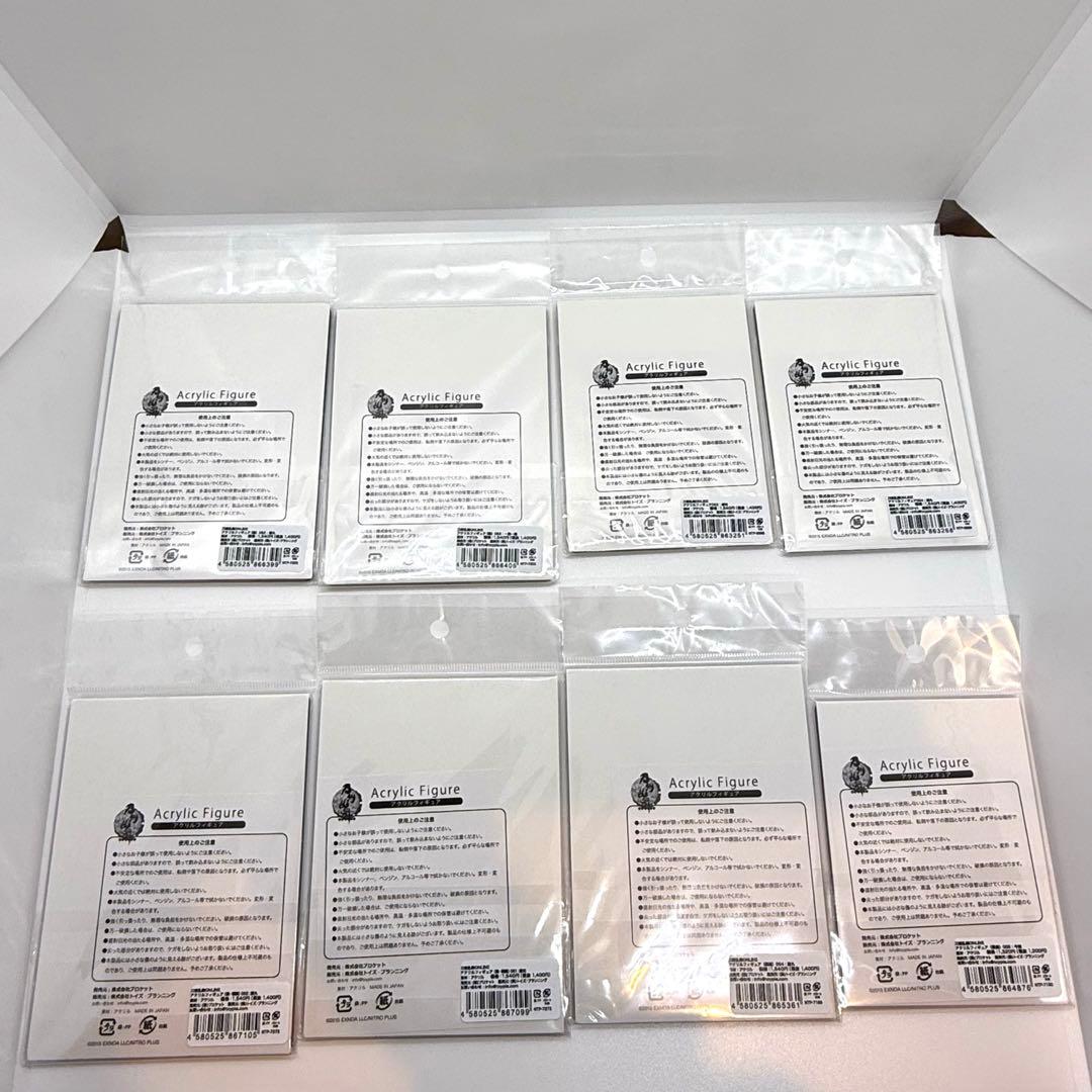 激レア　希少　刀剣乱舞 アクリルスタンド 8個セット　まとめ