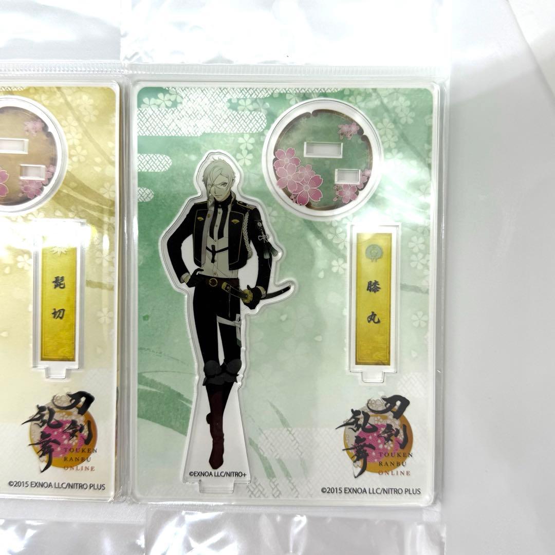 激レア　希少　刀剣乱舞 アクリルスタンド 8個セット　まとめ