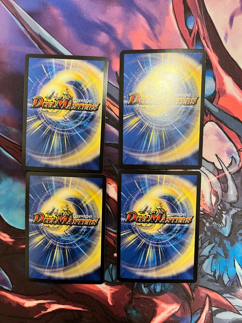 ガイアッシュ型アナカラーマルル