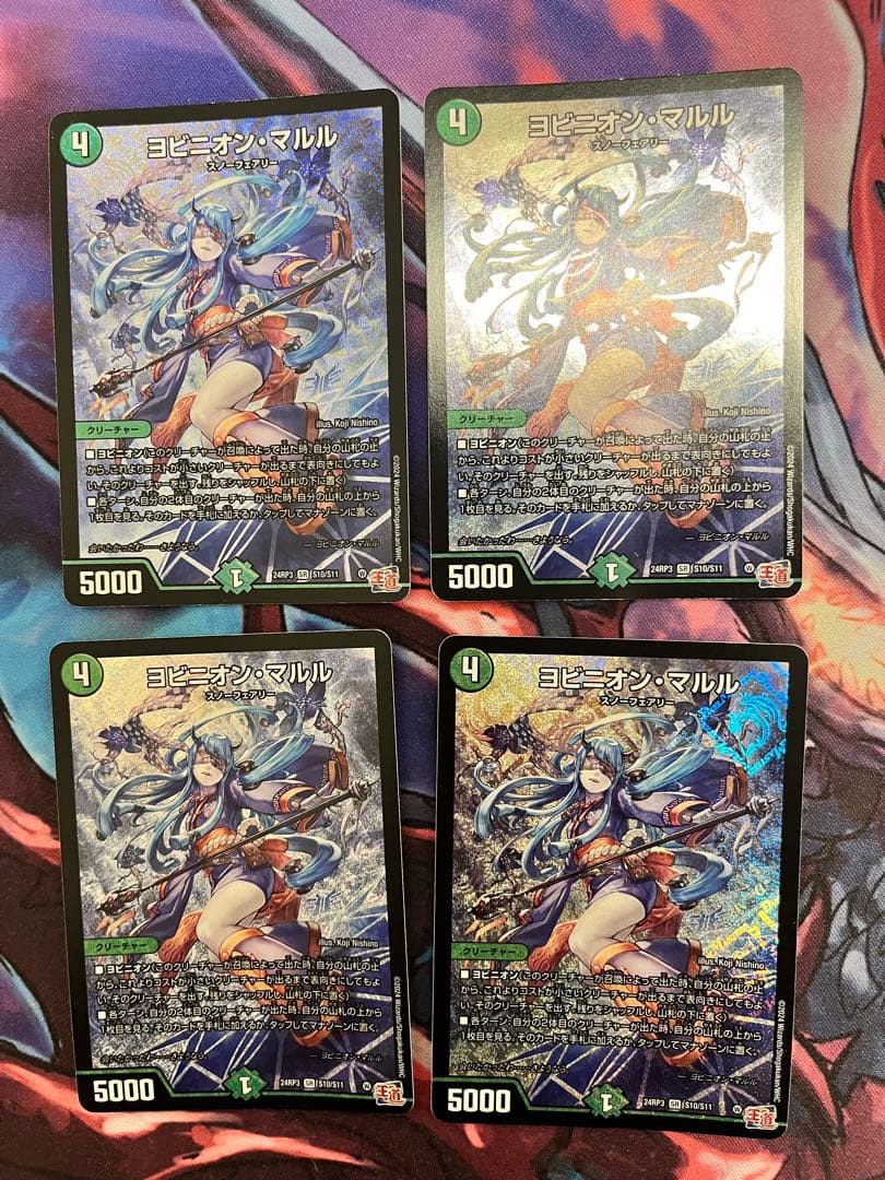 ガイアッシュ型アナカラーマルル