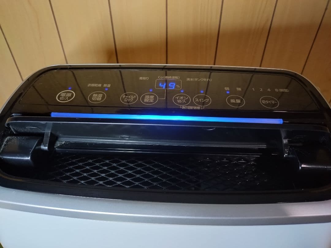 特価アイリスオーヤマ除湿機衣類乾燥 除湿　キャスター付コンプレッサー式　20年製