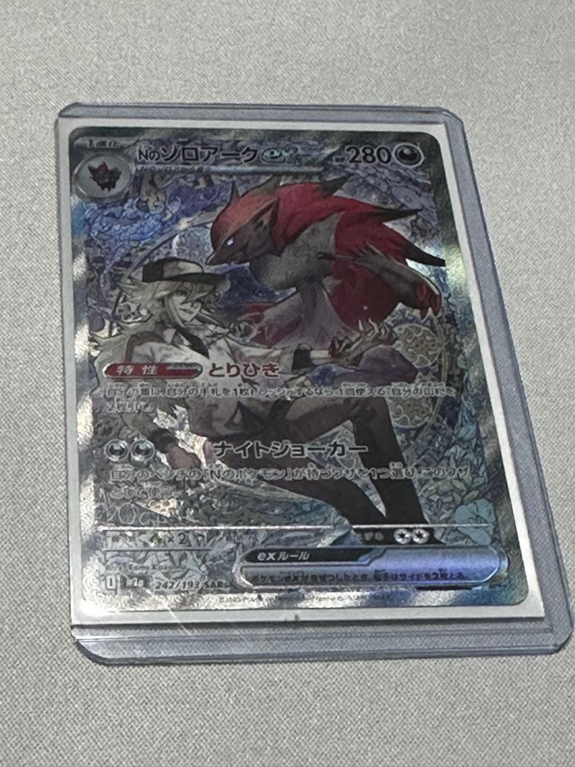 ポケモンカード福袋　3BOX＋シングルカード3枚付き