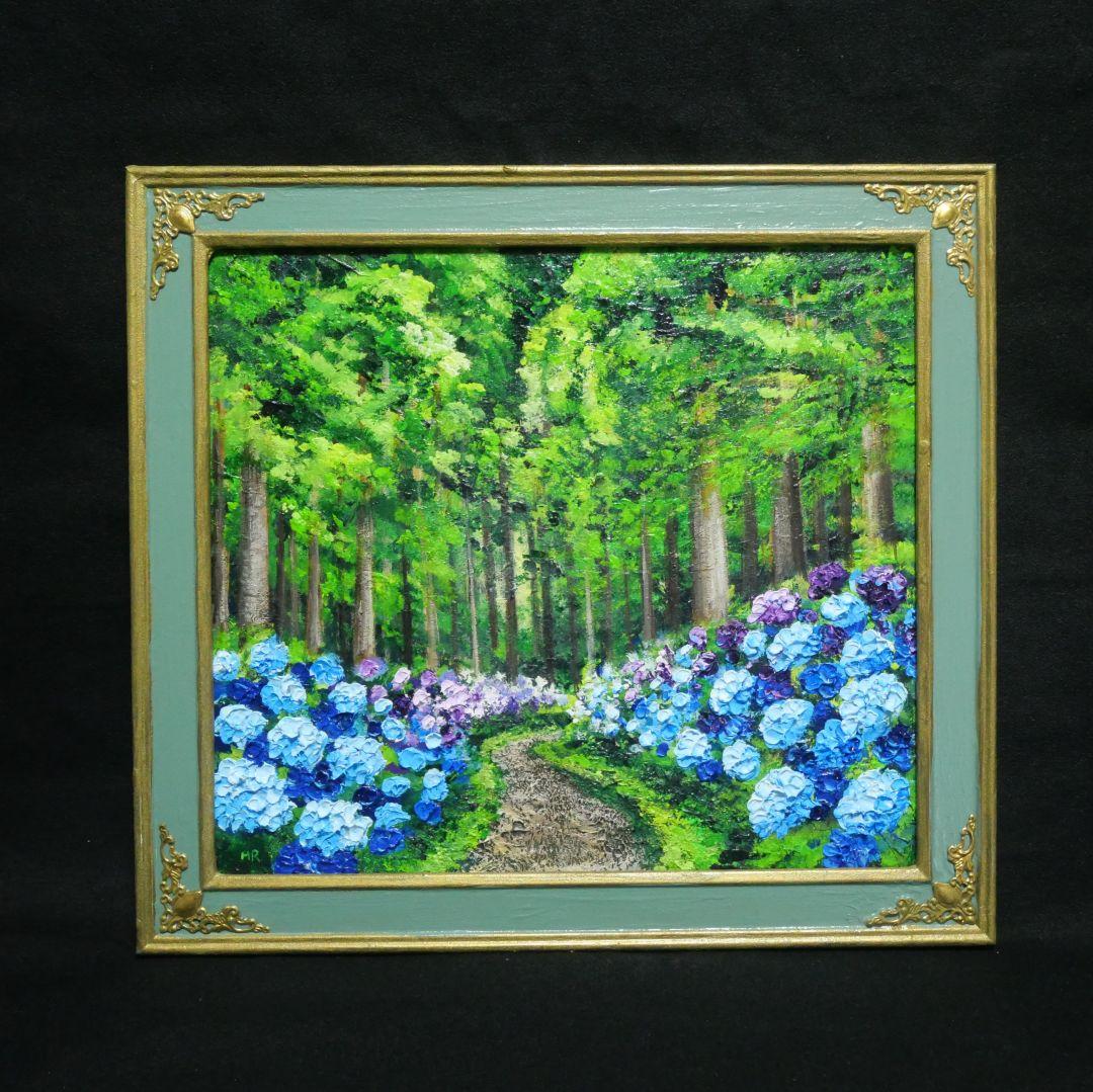 油絵 油彩 油彩画 絵画 絵【梅雨の紫陽花の道】