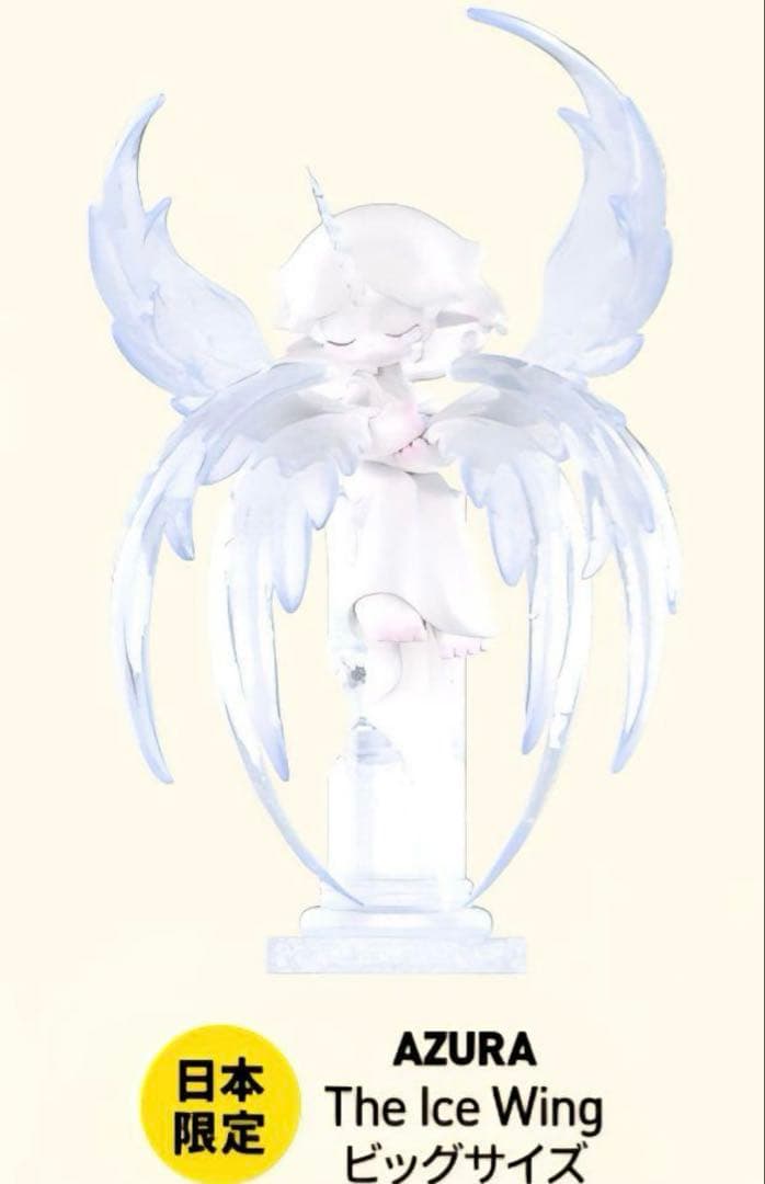 AZURA The Wing Figurine POPMART 日本限定　新品