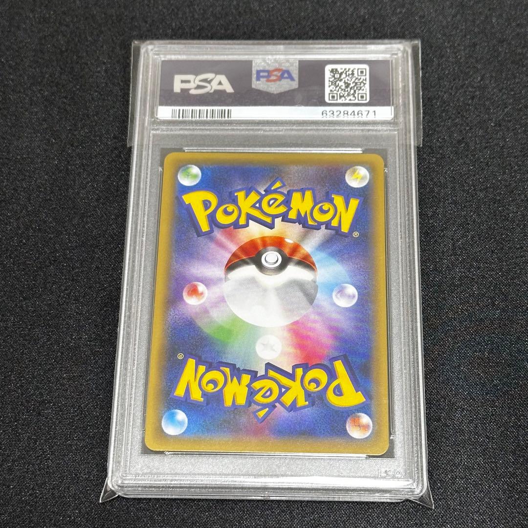 【PSA10】サンダー 20th Anniversary CP6 ポケカ