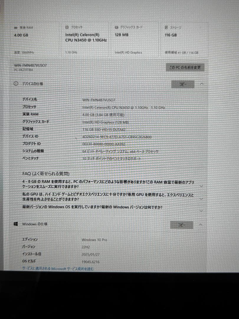 中古　NEC PC-VKZ11T1B4 Celeron